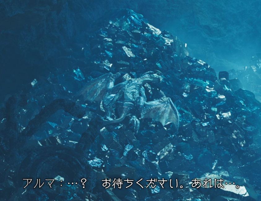 ワイルズ - 豪鬼サイドミッション2